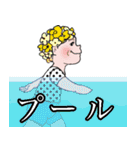 シニアマダム達 秋 デカ文字 No.125（個別スタンプ：22）