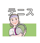 シニアマダム達 秋 デカ文字 No.125（個別スタンプ：23）
