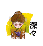 シニアマダム達 秋 デカ文字 No.125（個別スタンプ：29）