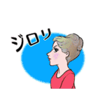 シニアマダム達 秋 デカ文字 No.125（個別スタンプ：30）