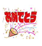 シニアマダム達 秋 デカ文字 No.125（個別スタンプ：35）