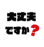 シニアマダム達 秋 デカ文字 No.125（個別スタンプ：36）