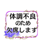 シニアマダム達 秋 デカ文字 No.125（個別スタンプ：38）