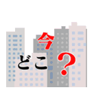 シニアマダム達 秋 デカ文字 No.125（個別スタンプ：40）