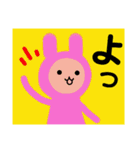 ゆるきぐるみどうぶつ（個別スタンプ：1）