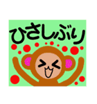 ゆるきぐるみどうぶつ（個別スタンプ：3）