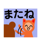 ゆるきぐるみどうぶつ（個別スタンプ：4）