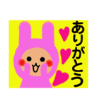 ゆるきぐるみどうぶつ（個別スタンプ：7）