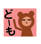 ゆるきぐるみどうぶつ（個別スタンプ：8）