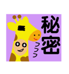 ゆるきぐるみどうぶつ（個別スタンプ：11）