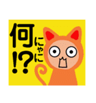 ゆるきぐるみどうぶつ（個別スタンプ：12）