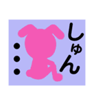 ゆるきぐるみどうぶつ（個別スタンプ：13）