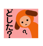 ゆるきぐるみどうぶつ（個別スタンプ：14）