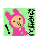 ゆるきぐるみどうぶつ（個別スタンプ：15）