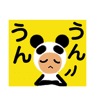 ゆるきぐるみどうぶつ（個別スタンプ：16）
