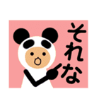 ゆるきぐるみどうぶつ（個別スタンプ：17）