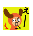 ゆるきぐるみどうぶつ（個別スタンプ：18）