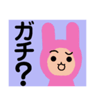 ゆるきぐるみどうぶつ（個別スタンプ：19）