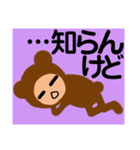 ゆるきぐるみどうぶつ（個別スタンプ：20）