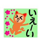 ゆるきぐるみどうぶつ（個別スタンプ：22）