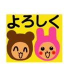 ゆるきぐるみどうぶつ（個別スタンプ：23）