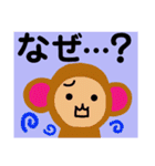 ゆるきぐるみどうぶつ（個別スタンプ：24）