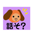 ゆるきぐるみどうぶつ（個別スタンプ：25）
