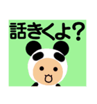 ゆるきぐるみどうぶつ（個別スタンプ：26）