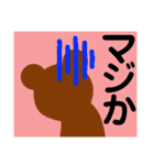 ゆるきぐるみどうぶつ（個別スタンプ：30）