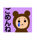 ゆるきぐるみどうぶつ（個別スタンプ：31）