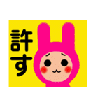 ゆるきぐるみどうぶつ（個別スタンプ：32）