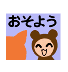 ゆるきぐるみどうぶつ（個別スタンプ：34）