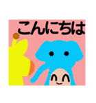 ゆるきぐるみどうぶつ（個別スタンプ：35）