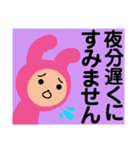 ゆるきぐるみどうぶつ（個別スタンプ：36）
