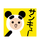 ゆるきぐるみどうぶつ（個別スタンプ：39）