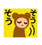 ゆるきぐるみどうぶつ（個別スタンプ：40）