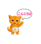 おむつ茶トラ子猫（個別スタンプ：2）