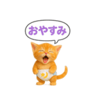 おむつ茶トラ子猫（個別スタンプ：3）