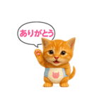 おむつ茶トラ子猫（個別スタンプ：4）