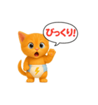 おむつ茶トラ子猫（個別スタンプ：6）