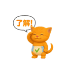 おむつ茶トラ子猫（個別スタンプ：7）