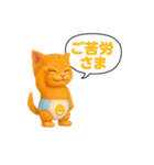 おむつ茶トラ子猫（個別スタンプ：8）