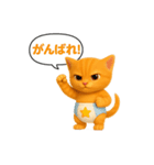 おむつ茶トラ子猫（個別スタンプ：9）