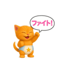 おむつ茶トラ子猫（個別スタンプ：10）