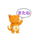 おむつ茶トラ子猫（個別スタンプ：12）
