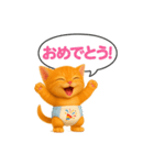 おむつ茶トラ子猫（個別スタンプ：13）