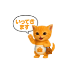 おむつ茶トラ子猫（個別スタンプ：15）