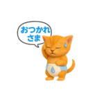 おむつ茶トラ子猫（個別スタンプ：16）