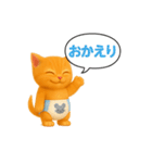 おむつ茶トラ子猫（個別スタンプ：17）