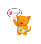 おむつ茶トラ子猫（個別スタンプ：24）